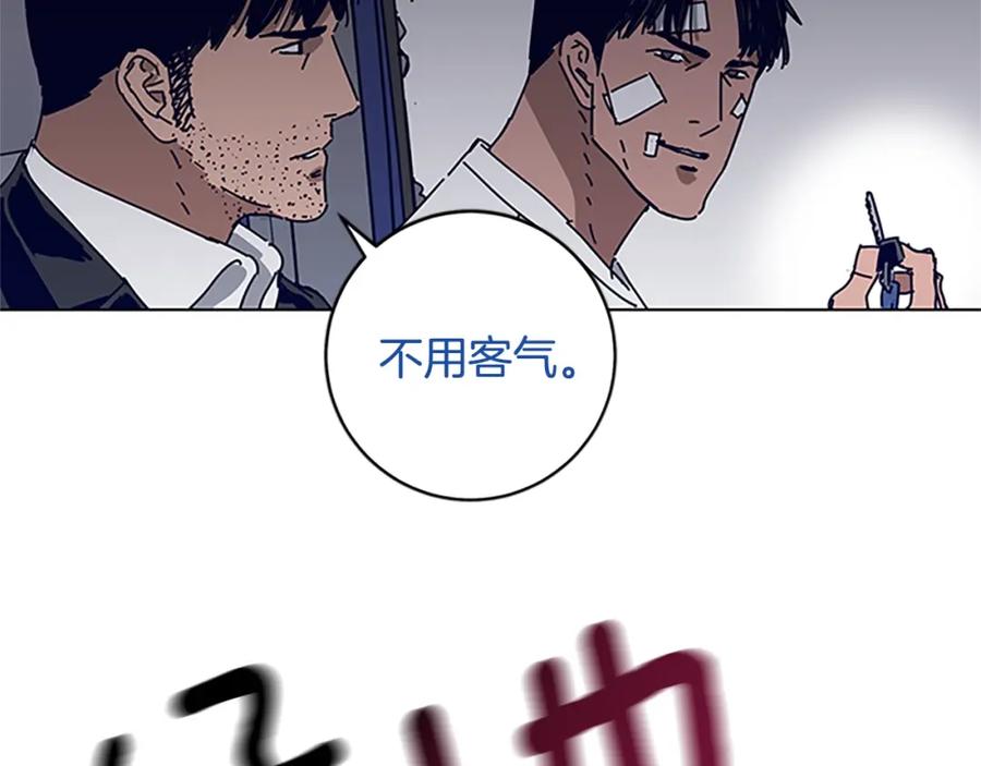 《清道夫K》第132话 以身撞车 第83页