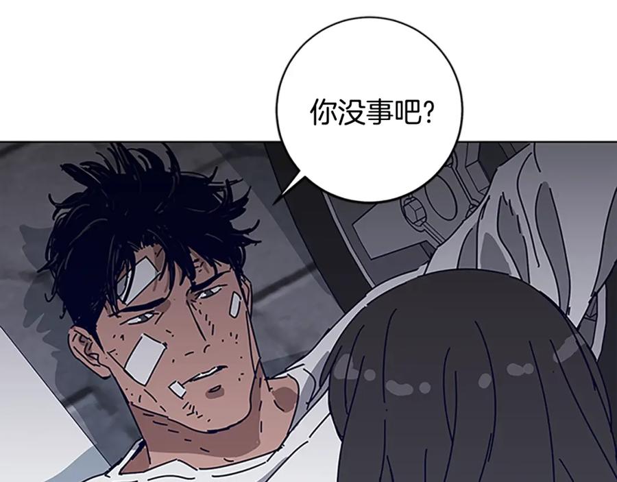 《清道夫K》第132话 以身撞车 第32页