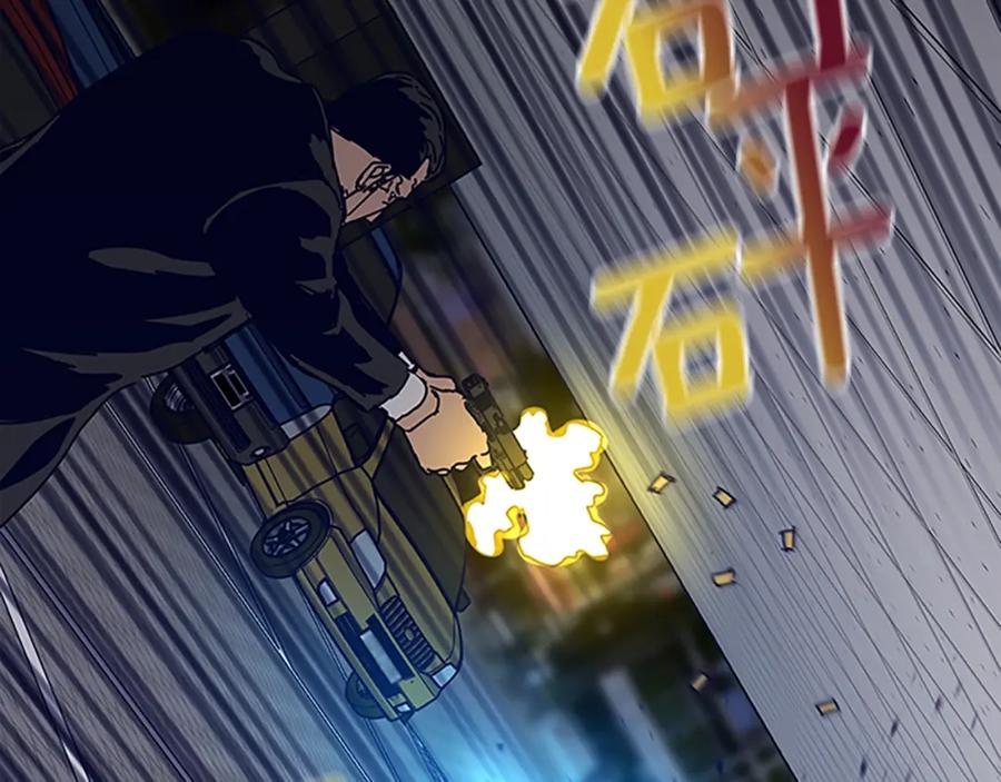 《清道夫K》第132话 以身撞车 第103页