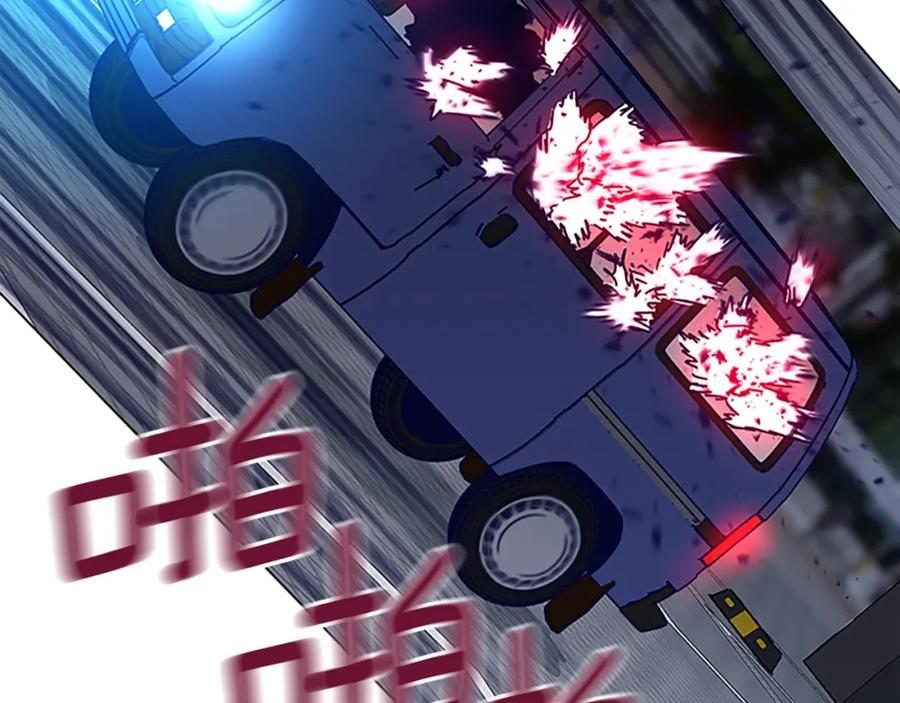 《清道夫K》第132话 以身撞车 第106页