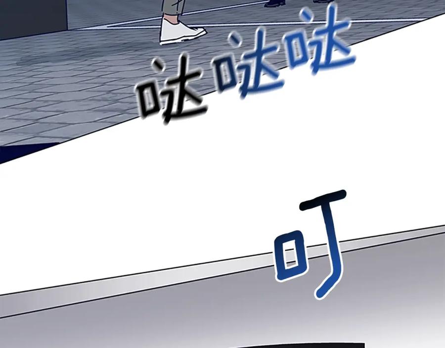 《清道夫K》第132话 以身撞车 第67页