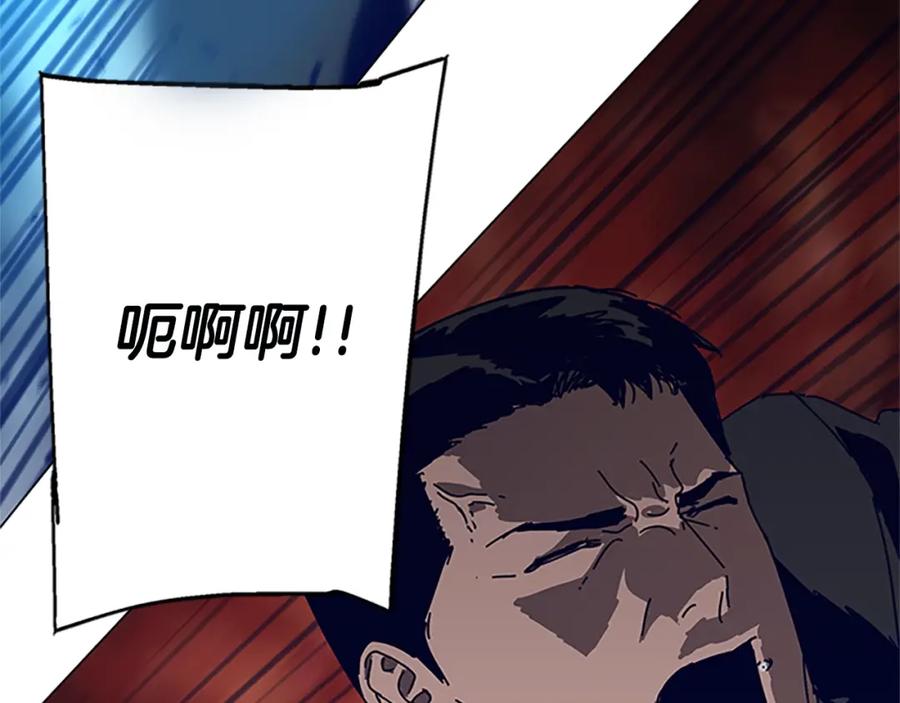 《清道夫K》第132话 以身撞车 第60页