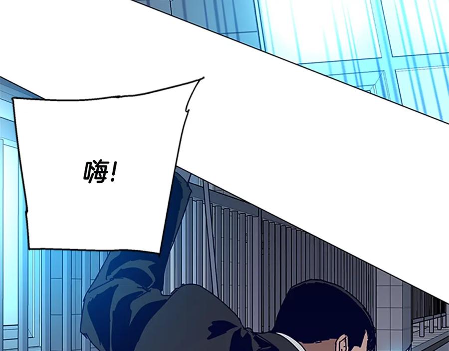 《清道夫K》第132话 以身撞车 第51页