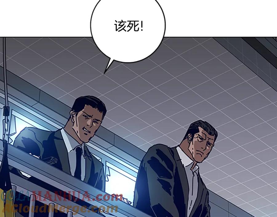 《清道夫K》第132话 以身撞车 第37页