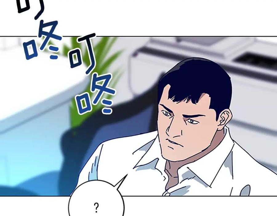 《清道夫K》第133话 爆炸之后 第79页