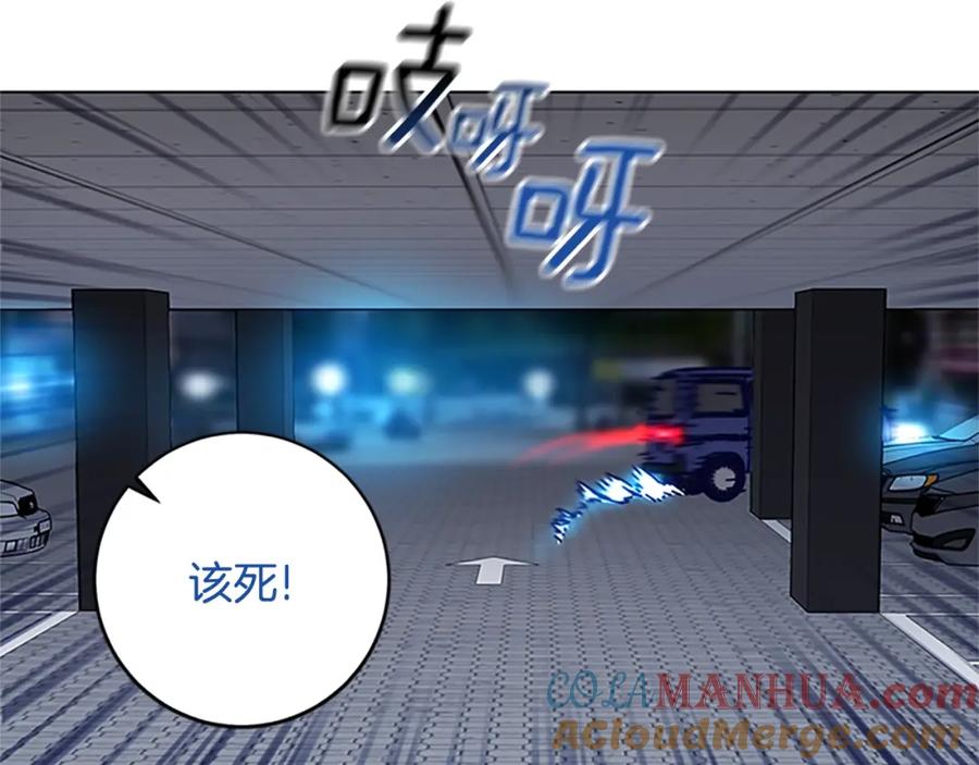 《清道夫K》第133话 爆炸之后 第33页