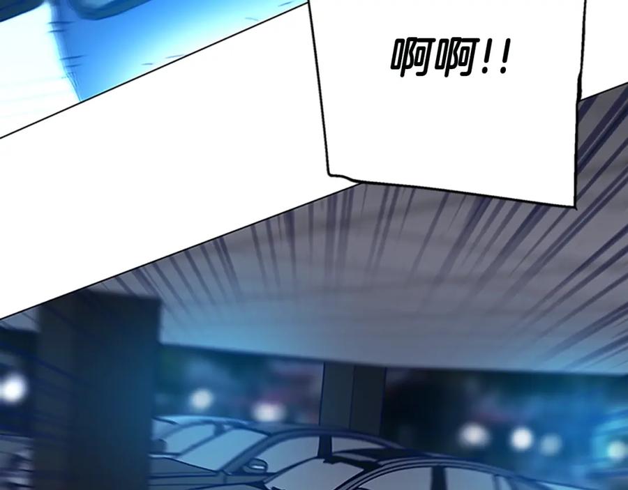 《清道夫K》第133话 爆炸之后 第15页