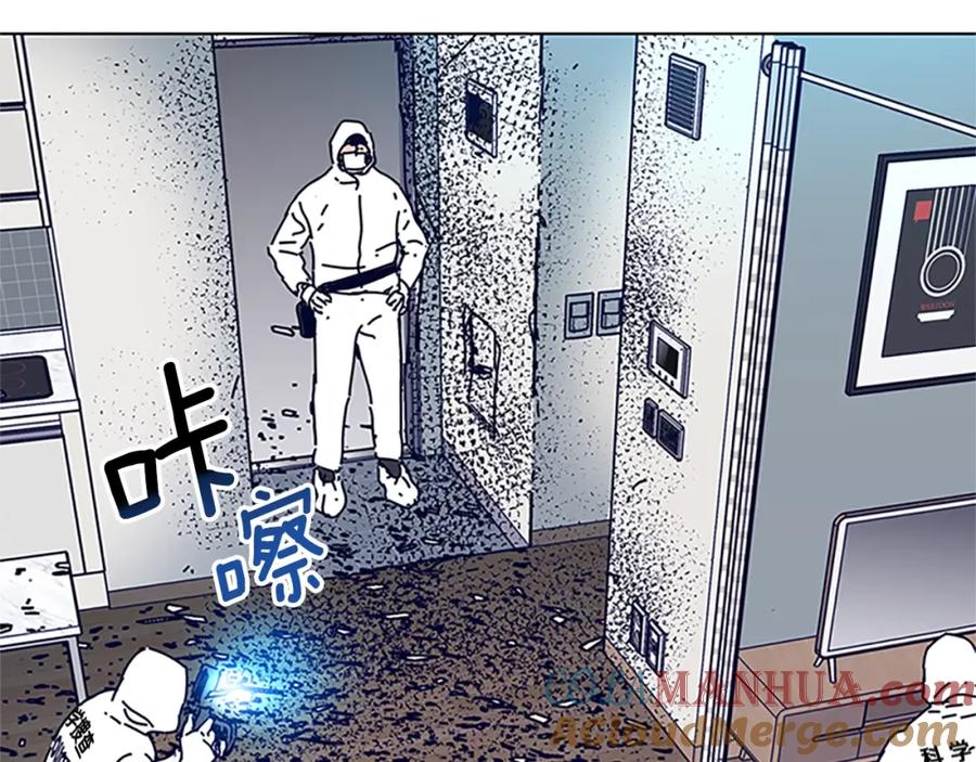《清道夫K》第133话 爆炸之后 第49页
