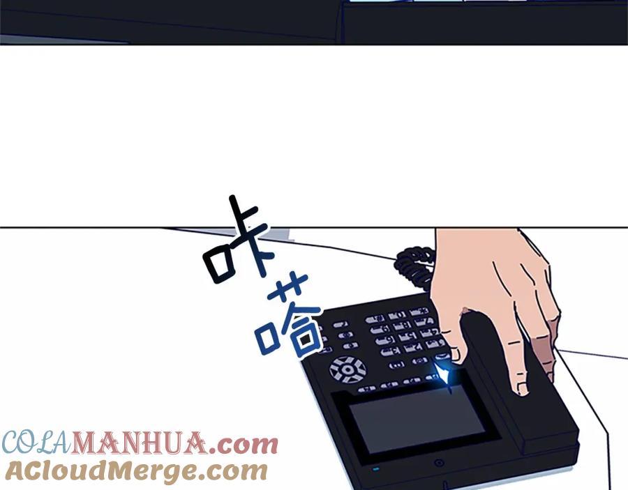 《清道夫K》第133话 爆炸之后 第97页