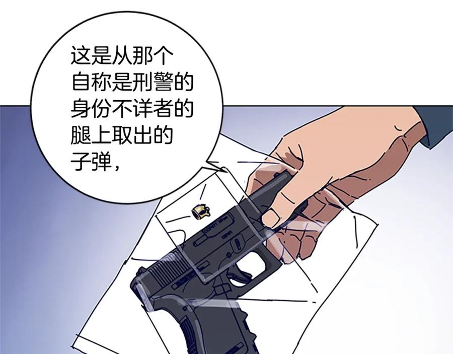 《清道夫K》第133话 爆炸之后 第63页