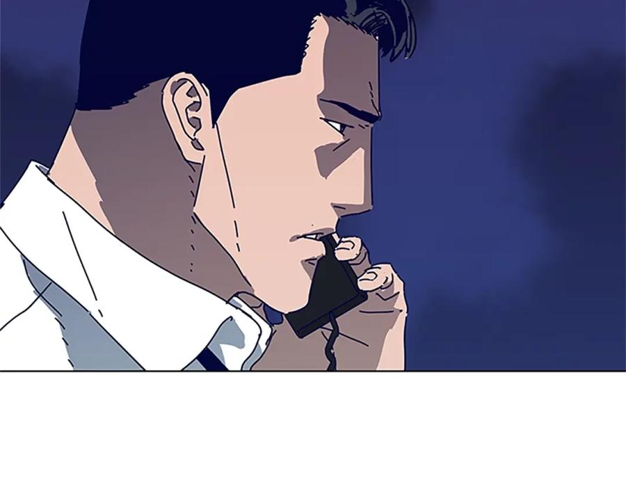 《清道夫K》第133话 爆炸之后 第95页