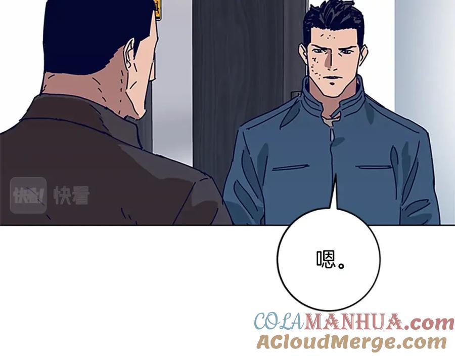 《清道夫K》第133话 爆炸之后 第69页