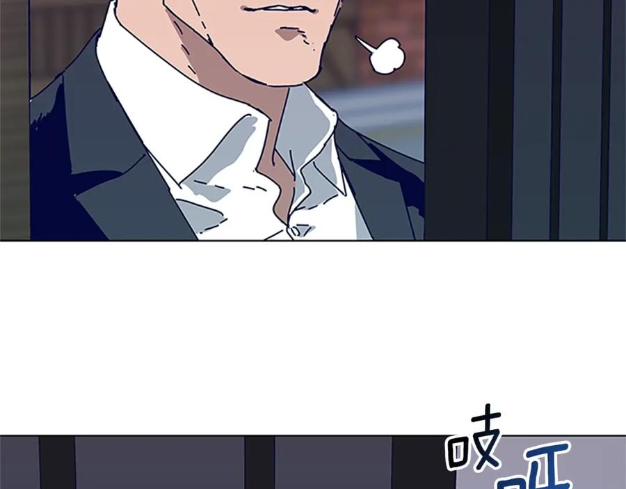 《清道夫K》第133话 爆炸之后 第103页