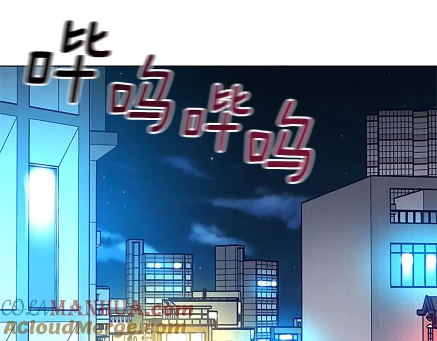 《清道夫K》第133话 爆炸之后 第41页