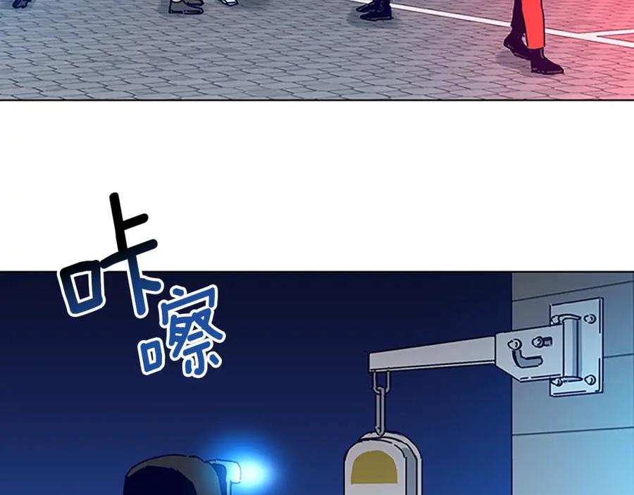 《清道夫K》第133话 爆炸之后 第47页