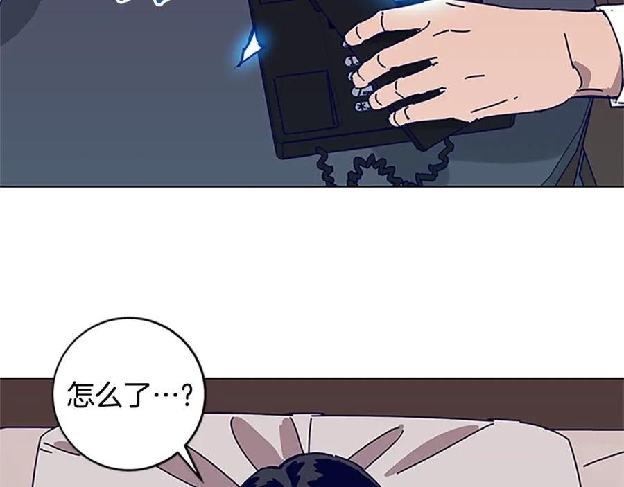 《清道夫K》第133话 爆炸之后 第86页