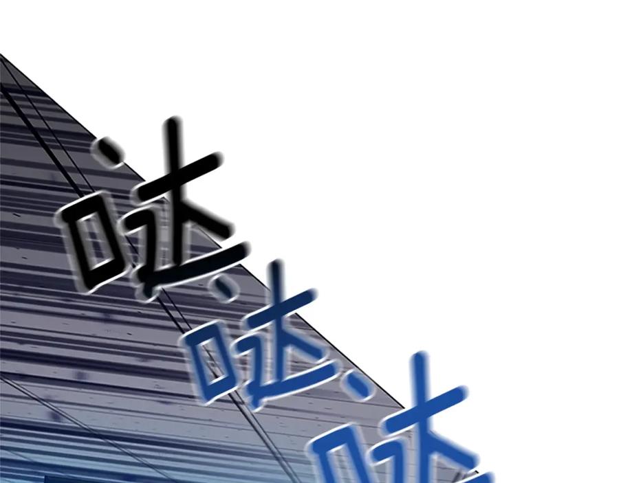 《清道夫K》第133话 爆炸之后 第4页