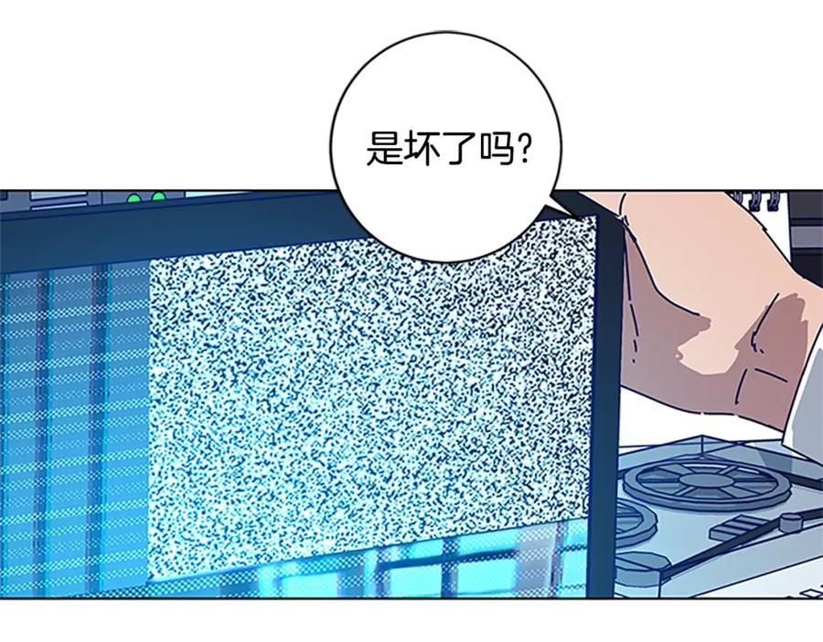 《清道夫K》第133话 爆炸之后 第100页