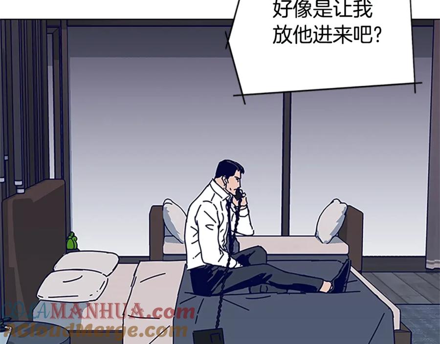 《清道夫K》第133话 爆炸之后 第93页
