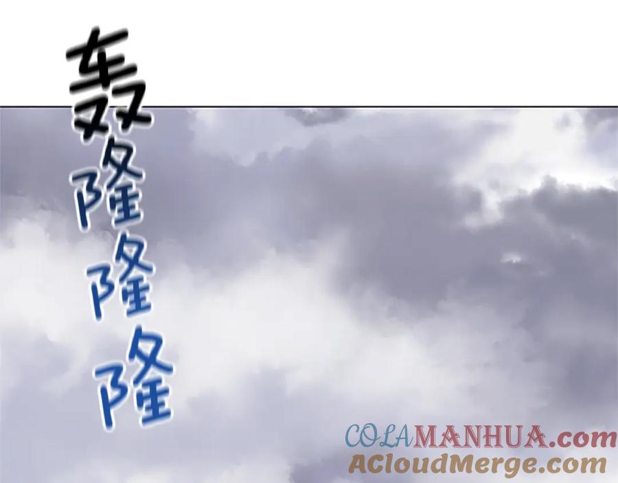 《清道夫K》第133话 爆炸之后 第109页