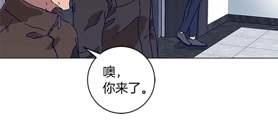 《清道夫K》第133话 爆炸之后 第55页