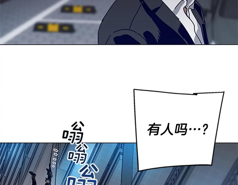 《清道夫K》第133话 爆炸之后 第35页