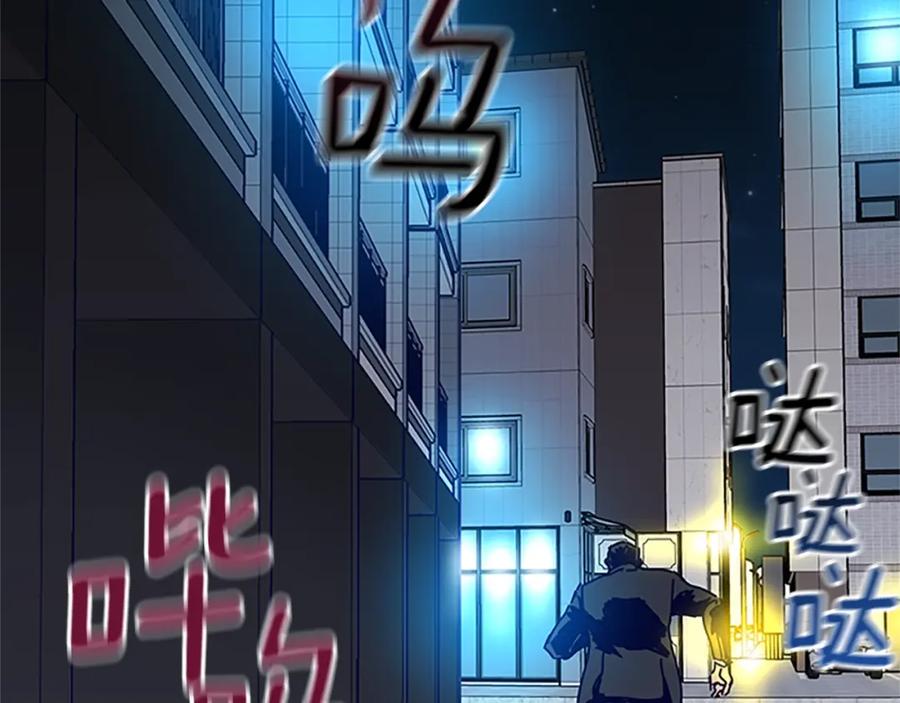 《清道夫K》第133话 爆炸之后 第39页