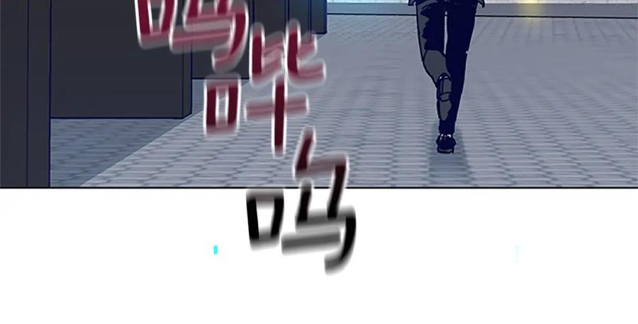 《清道夫K》第133话 爆炸之后 第40页