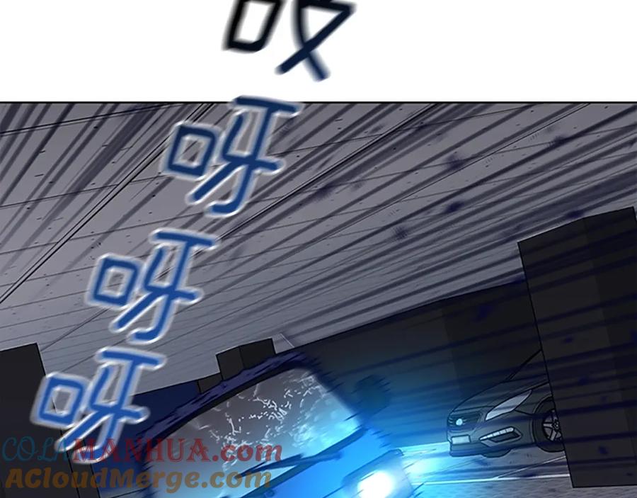 《清道夫K》第133话 爆炸之后 第17页
