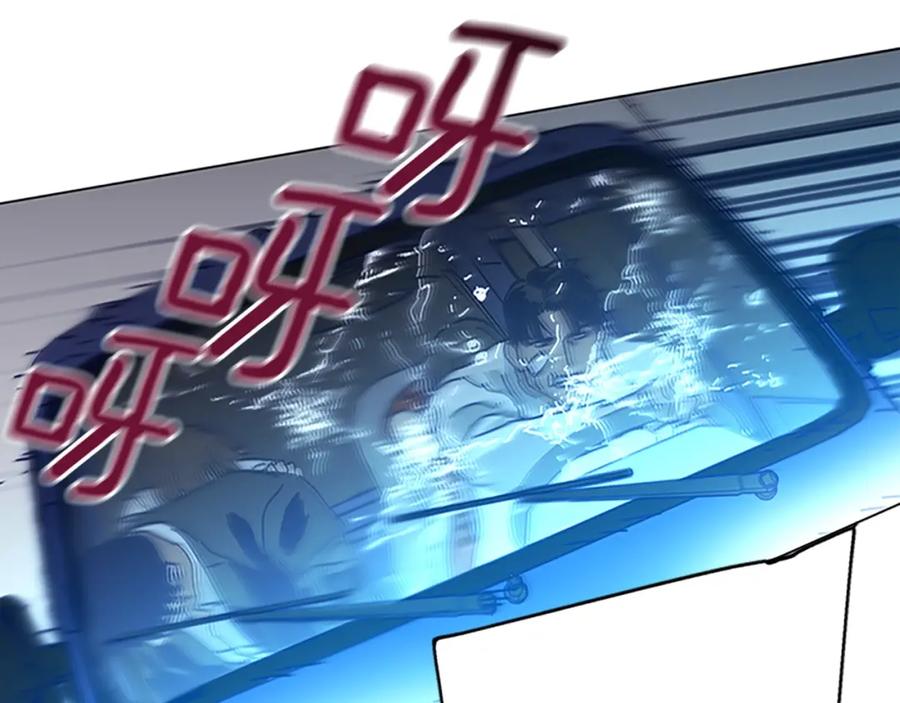 《清道夫K》第133话 爆炸之后 第14页