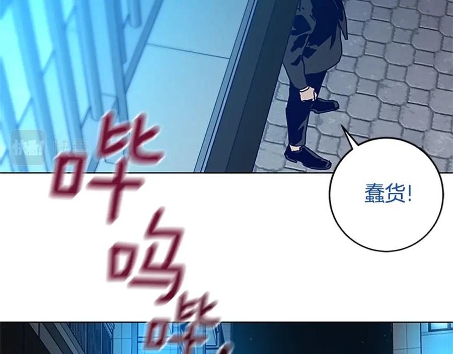 《清道夫K》第133话 爆炸之后 第38页