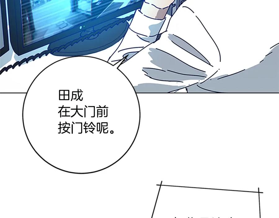 《清道夫K》第133话 爆炸之后 第92页