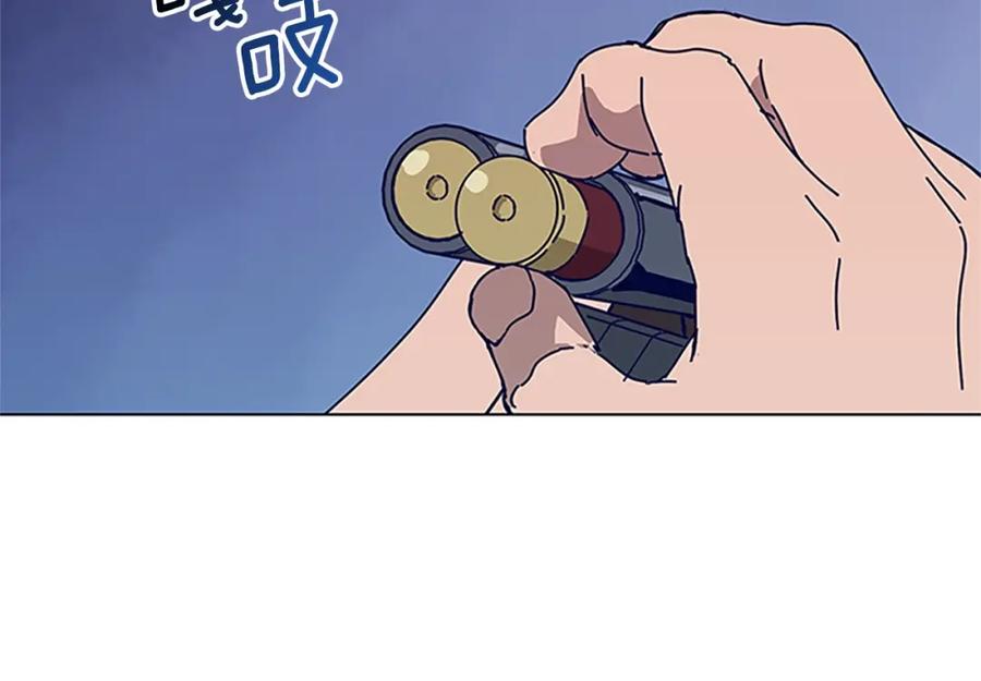 《清道夫K》第134话 猪叫声 第80页