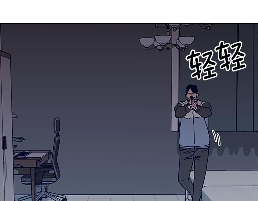 《清道夫K》第134话 猪叫声 第92页