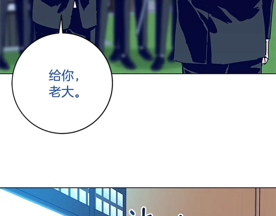 《清道夫K》第134话 猪叫声 第66页