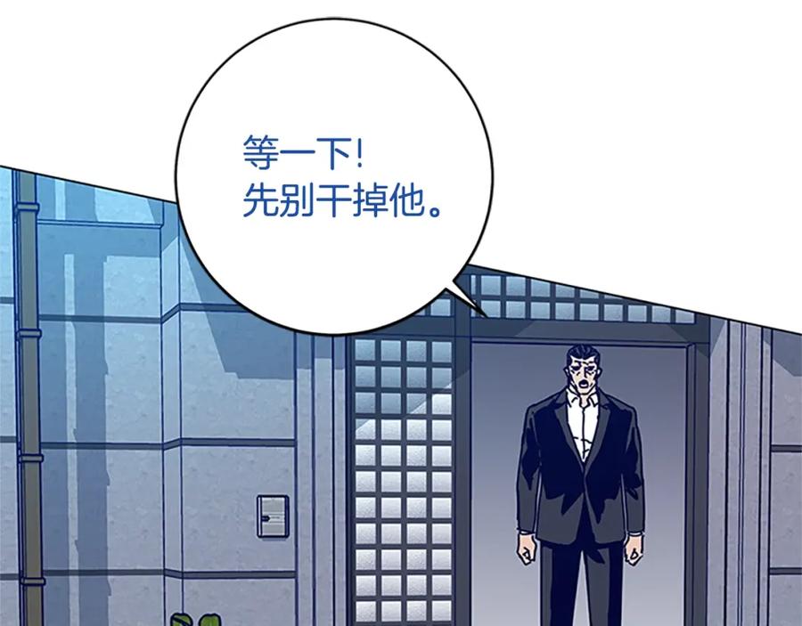 《清道夫K》第134话 猪叫声 第63页