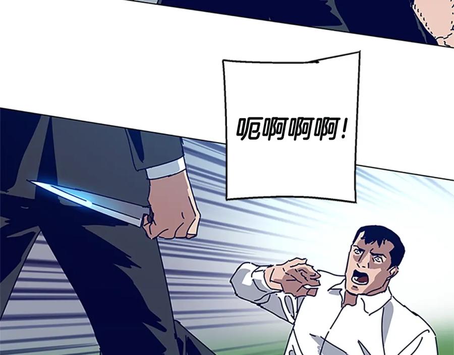 《清道夫K》第134话 猪叫声 第56页