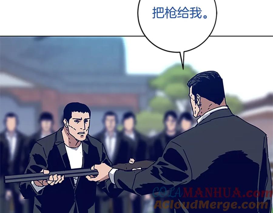 《清道夫K》第134话 猪叫声 第65页