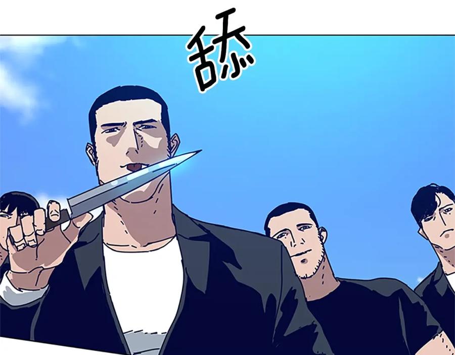 《清道夫K》第134话 猪叫声 第55页