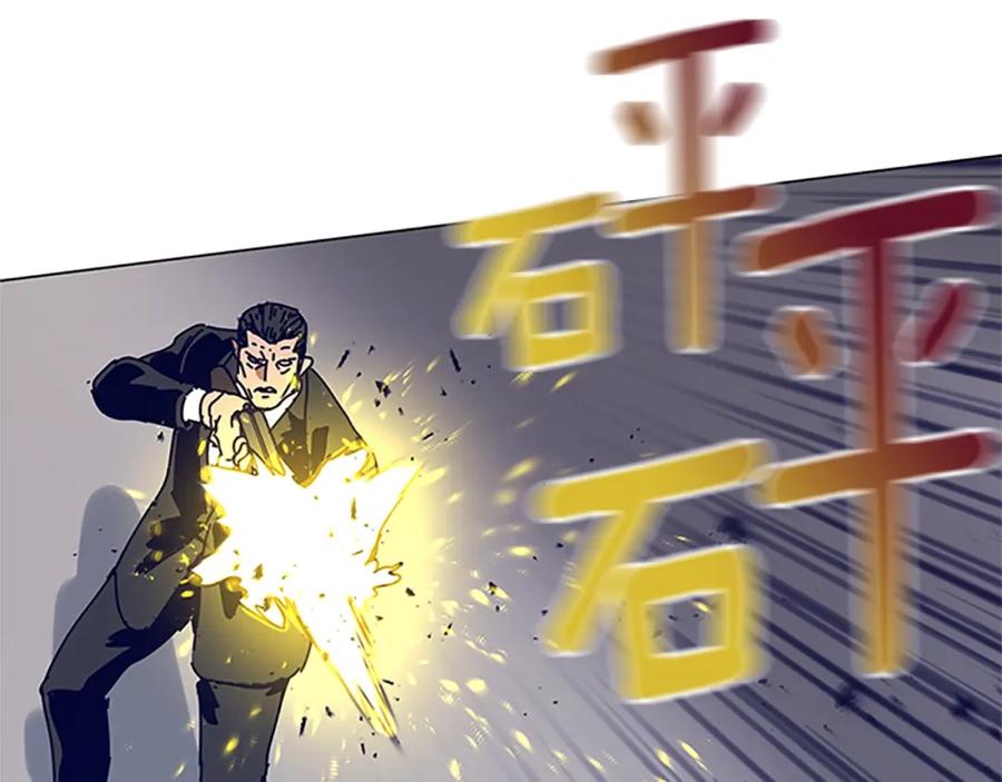 《清道夫K》第134话 猪叫声 第72页
