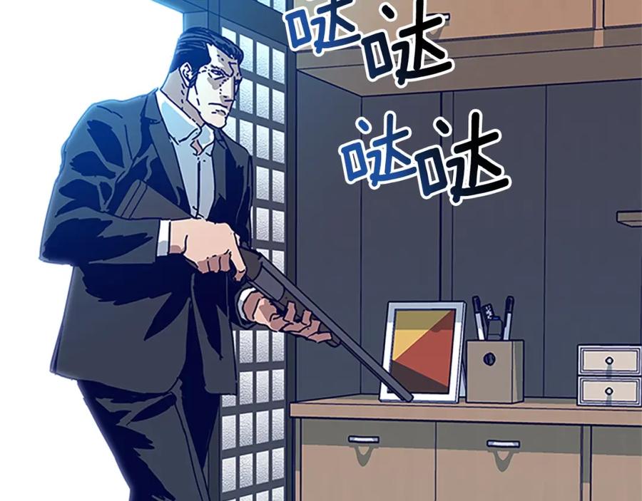 《清道夫K》第134话 猪叫声 第67页
