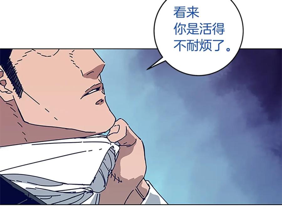 《清道夫K》第134话 猪叫声 第43页