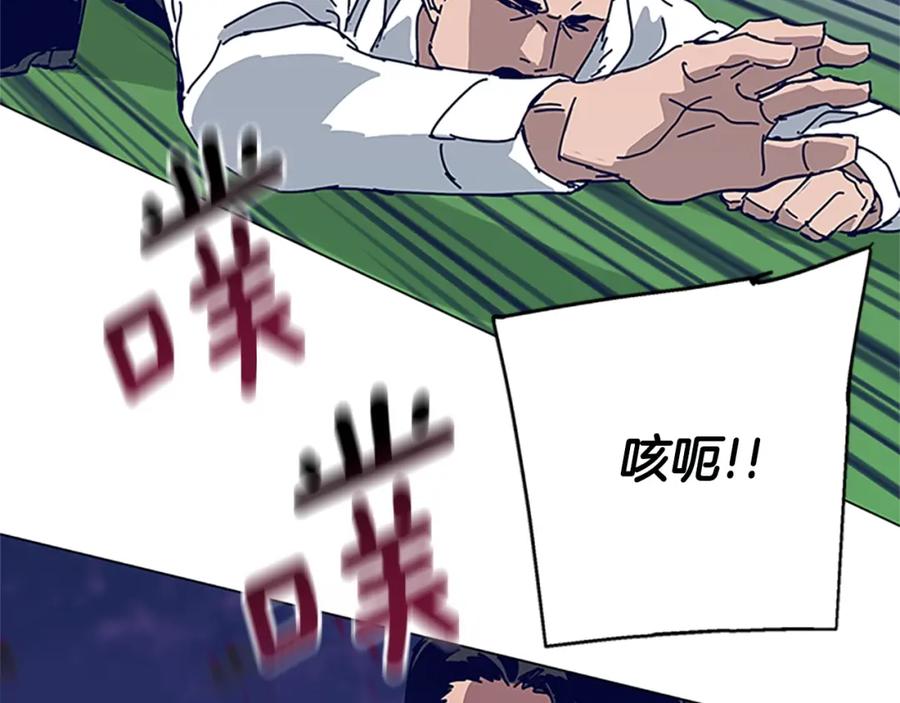 《清道夫K》第134话 猪叫声 第59页