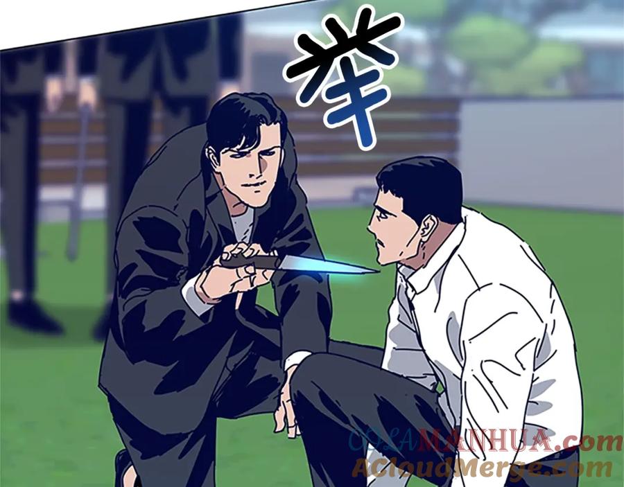 《清道夫K》第134话 猪叫声 第61页