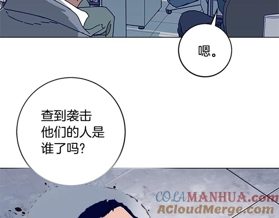 《清道夫K》第135话 便签纸 第57页