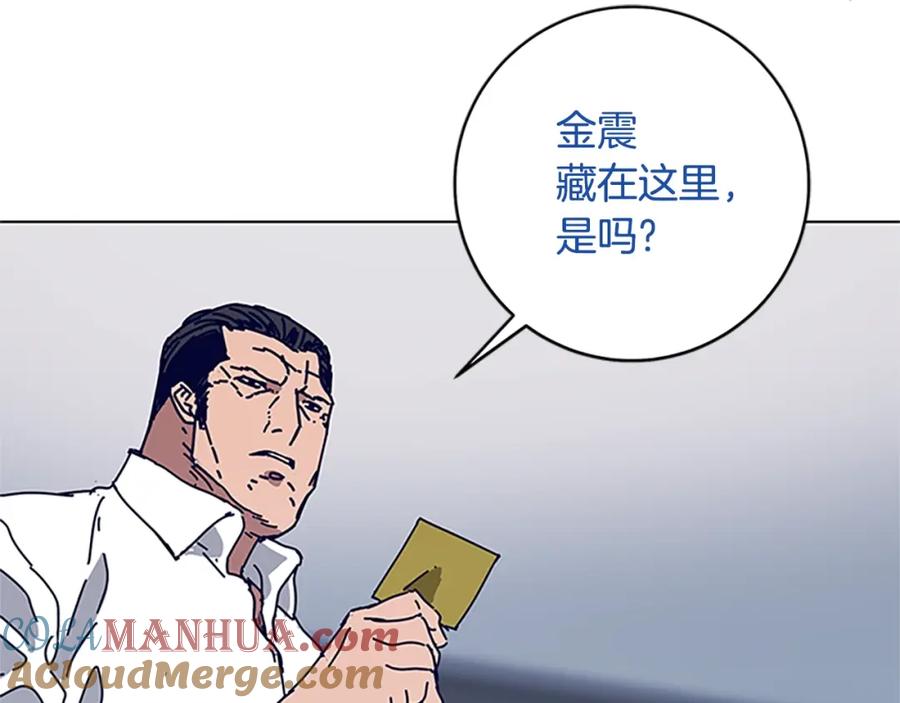 《清道夫K》第135话 便签纸 第109页