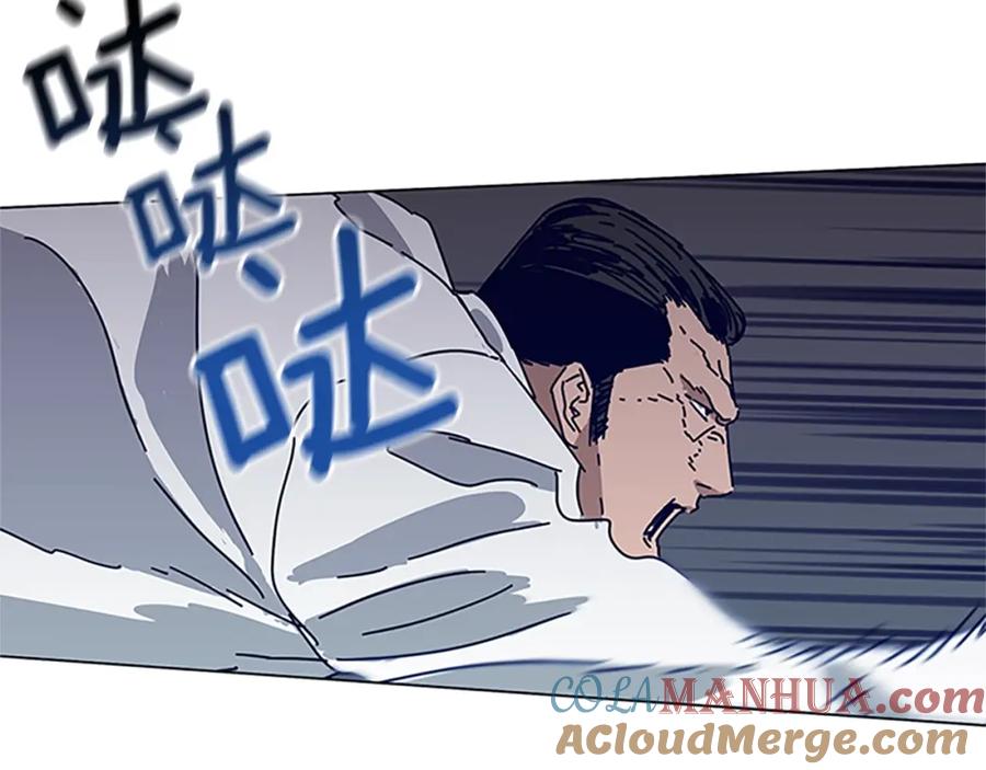 《清道夫K》第135话 便签纸 第9页