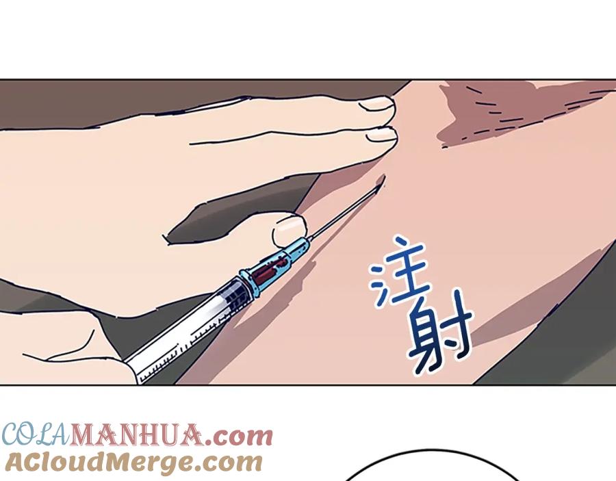《清道夫K》第135话 便签纸 第69页