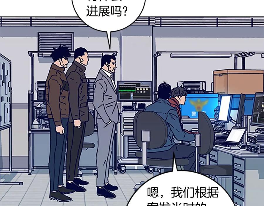 《清道夫K》第135话 便签纸 第52页