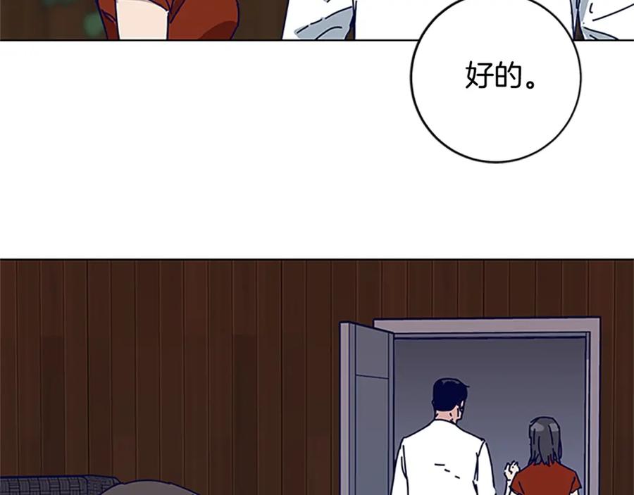 《清道夫K》第135话 便签纸 第78页